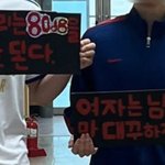 이건 이 한남들이 처맞을<b>짓</b>을 <b>한</b> 거잖아