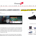 [대통령] <b>대통령감</b>이 없다
