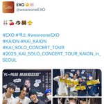 엑소 5명 진짜 <b>오나</b>봐