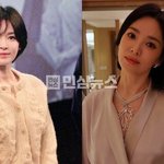 송혜교 심야 데이트 사진 뜬 거 봄? 분위기 장난 아님;; 추측...