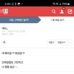 축의금.보상금.<b>인체</b>실험살인장애보상.저작권훔쳤네?