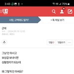 [하고싶은말] 애꺼를 훔쳐서 나눠먹었으니까요