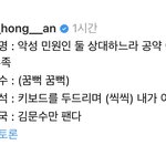 [어케생각해] <b>대선</b>토론 4줄평가…