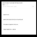 [드루와] 근데 ㄹㅇ <b>꿈</b> 뭔가 잇는거같지 않냐