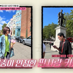 [TVis] 정경호, 수영과 14년째 열애 “시간 참 빨라…일 얘기...