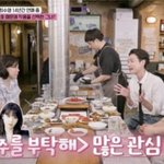 정경호, 최수영 드라마 홍보도 척척…"너무 아름답게 나와"