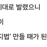 악!! <b>방금</b> 본 웃긴짤 ㅋㅋㅋㅋ