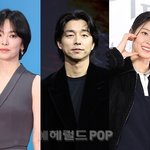 [팝업]송혜교X공유X<b>설현</b>, 술자리 포착..‘천천히 강렬하게’ 친목...