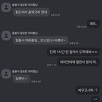 [댓글부탁해] 싸우고 서로 연락안하는중인데 어떡해야할까