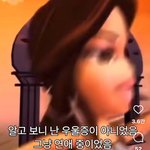 <b>연애</b>하는 애들 이거 공감되냐