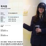 '카이스트생' 구혜선, 특허증까지 취득했다…<b>다재다능</b> 한계 안 보여