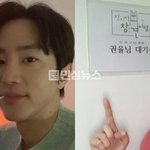 권율 결혼한다는데 상대 비연예인이라 함 ㄷㄷ 교회서 소규모 비공개...