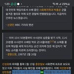 [하고싶은말] 탁하고 치니 윽