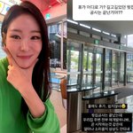 '김태현' <b>미자</b>, 한강뷰家 고충 "집 주변 전부 재개발..얼마나...