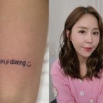 '<b>눈</b> 성형·첫 타투' 신지, 악플에 뿔났다 "<b>내</b> 삶이고 <b>내</b> 인생"...