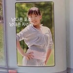 본<b>투비</b> 퀸 인증한 가비 초등학교 졸업사진