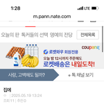 태용아 사랑해 월요일 빡세다