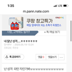 태용아 사랑해 이간질에 속지마