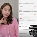 고민 <b>헛수고</b>?” 신지, 타투 악플에 불쾌함 드러낸 이유[SC이슈]