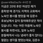당신이 제일 약할 때 그 이야기에 귀귀울여 주는 김문수