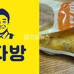 백종원 또 터짐;; 이번엔 빽<b>다방</b> 디저트에 곰팡이라는데 두개정도...