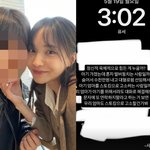 서민재, 남친과 ‘임신 갈등’ 속 <b>유서</b>까지 공개…“힘든 게 누굴까”
