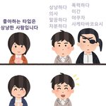 근데 이게 <b>대체</b> 무슨 뜻임?