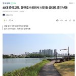 오늘 하루만에 칼부림사건 2번<b>터짐</b>. 2명사망