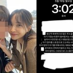 '임신 갈등' 서민재, 연인 <b>A씨</b>에 "힘든 게 누굴까"…의미심장...