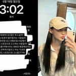 서민재, 남친과 임신 갈등 속 <b>유서</b>까지 “우리 母도 스토킹 고소할...