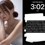남친과 임신 갈등’ 서민재, SNS에 유서 추정 글 게재 [왓<b>IS</b>]