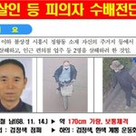 [속보] 시흥, 4명 흉기살해 차철<b>남</b> 공개수배