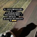 '<b>성대생</b>' 신예은, 학점 앞 주저 앉았다…"이런 거 안 물어보려...