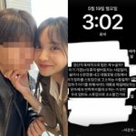 '하트시그널3' 서민재, 애인과 임신 갈등에 '<b>유서</b>' 단어 적힌 글...