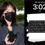 갈등' 서민재, 결국 <b>유서</b>까지 작성했나.."힘든 게 누굴까"...