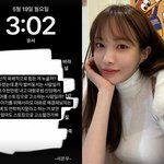 ‘임신’ 서민재, 남친과 갈등에 <b>위태</b>로운 모습…유서까지 공개