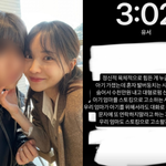 남친과 갈등 격화 "우리 엄마도 스토킹 고소하겠네" [<b>MD</b>이슈]