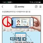 [하고싶은말] 봐봐
