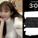 '임신으로 남친과 법적다툼' 서민재, <b>유서</b> 추정 글 '파장'