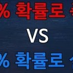 [드루와] <b>밸런스</b> 게임 해보자