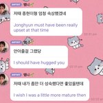 와 <b>샤이니</b> 팬은 아닌데