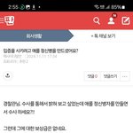 [하고싶은말] 민앤장 <b>권민정</b> 김지현 장준희 김성찬 등