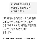 <b>김문순</b>대는 사랑이다