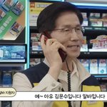 <b>SNL</b> 김문숩니다는 사랑이다