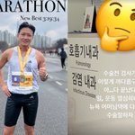 '갑상선암' 진태현, 수술 준비 마쳤다…"검사 까다롭더라"