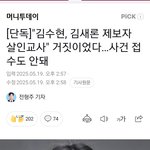 가세연 ㄹㅇ 나라<b>망신</b>이다..