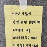 어떤 사람이 만만하게 보인다면....