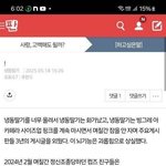 [하고싶은말] 첫사랑오빠