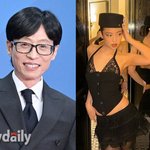 제니, 프로그램 끝나고 달라진 유재석 행동에 "<b>섭섭</b>해요" 토로