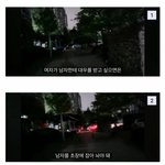 [웃픽] 남친은 <b>초반</b>에 잡아야 한다는 여자 유튜버